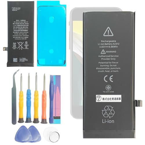 【電池８１％】SE2 ホワイト Amazon | Aousavo 交換用電池x1個 iPhoneSE2 2020 互換バッテリー